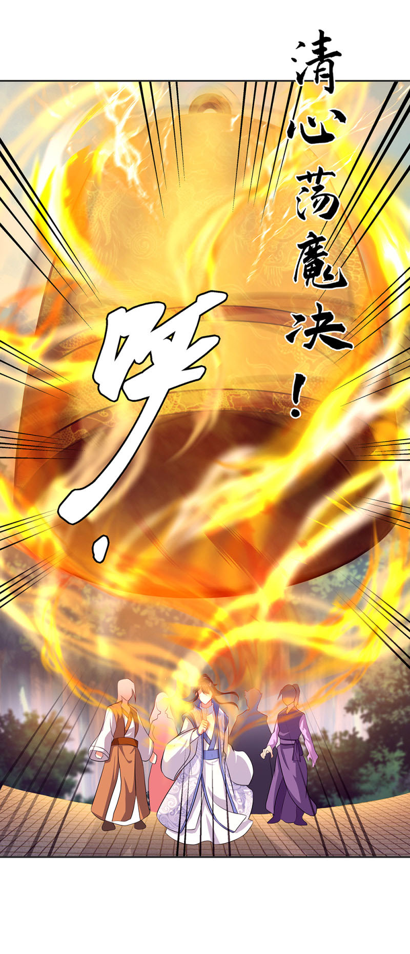 Peerless Soul Chapter 287 Bahasa Indonesia